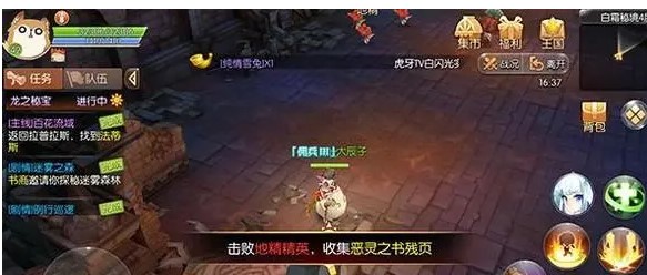 风之大陆月辉秘境在哪 风之大陆月辉秘境在哪
