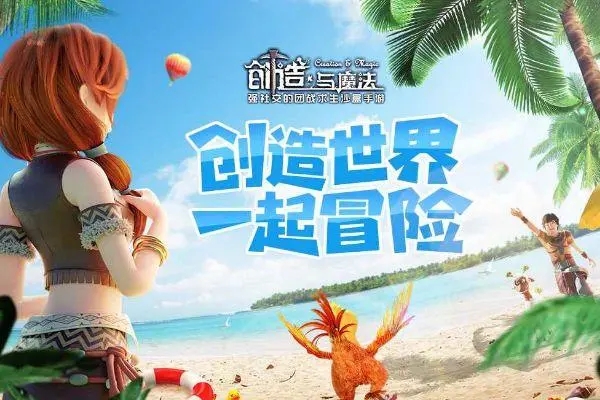 创造与魔法什么战宠好用