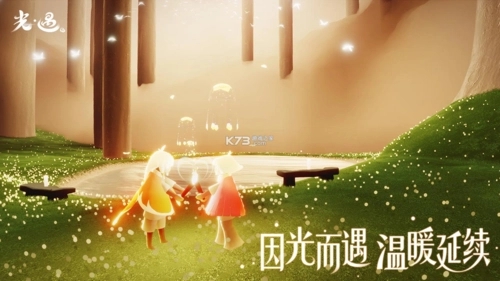 光遇生存模式怎么通关 光遇生存模式怎么通关
