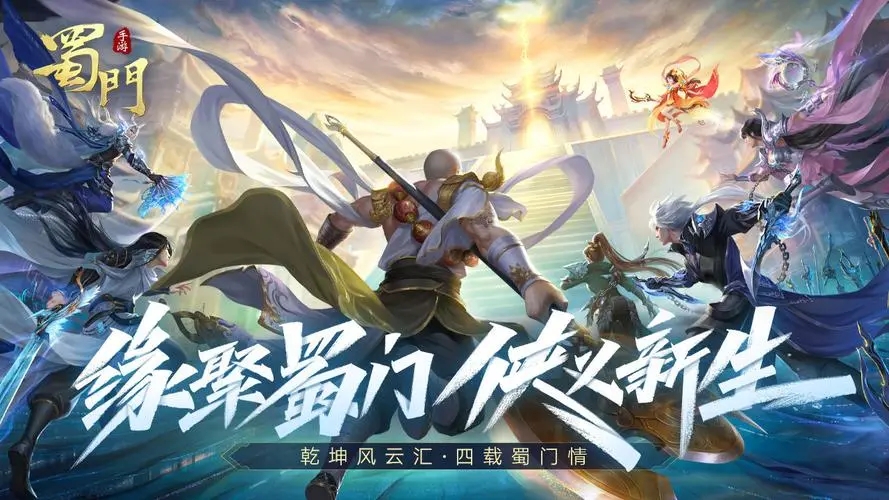蜀门手游蟠桃园怎么捡桃子 蜀门手游蟠桃园怎么捡桃子