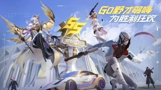 荒野行动市中心哪里资源多