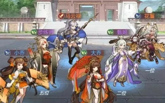 三国志幻想大陆女队中后期阵容怎么配