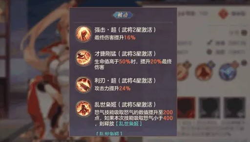 三国志幻想大陆女队中后期阵容怎么配 三国志幻想大陆女队中后期阵容怎么配