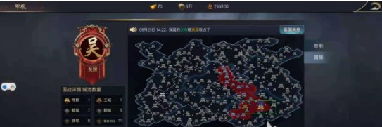 帝王三国新手攻略与心得体会