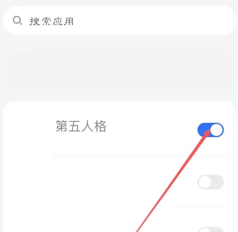 第五人格悬浮球怎么开