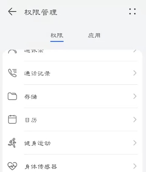 第五人格悬浮球怎么开