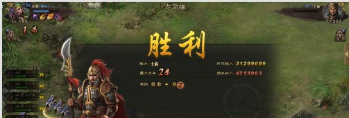 攻城掠地9 8珍宝250副本终极解密