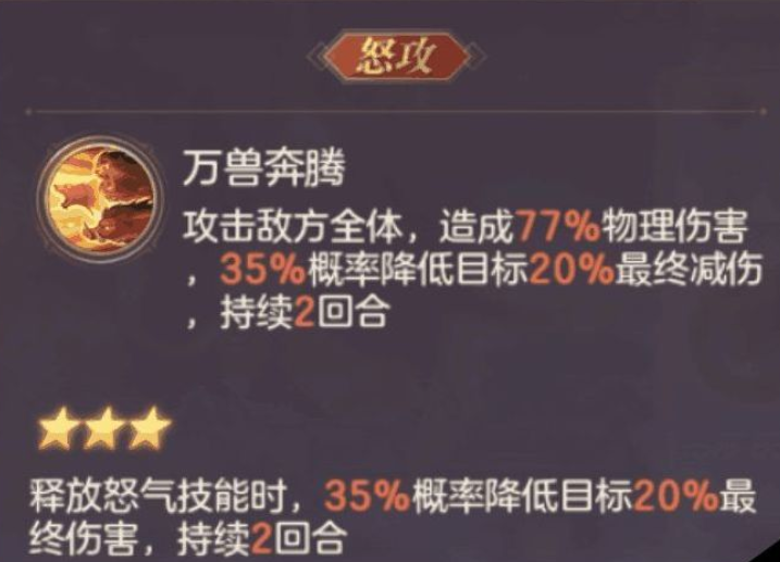 三国志幻想大陆免伤怎么提升 三国志幻想大陆免伤怎么提升