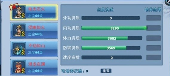 神雕侠侣2手游宝宝攻略 神雕侠侣2手游宝宝攻略