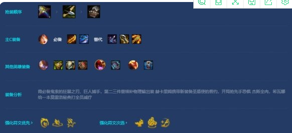金铲铲之战厉害阵容 金铲铲之战厉害阵容