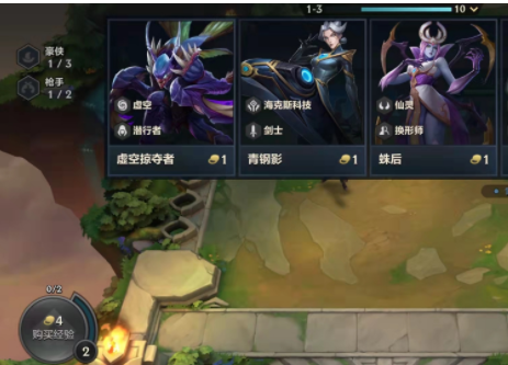 金铲铲之战一开始怎么选 金铲铲之战一开始怎么选
