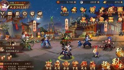 少年三国志2橙色兵符哪个好用 少年三国志2橙色兵符哪个好用