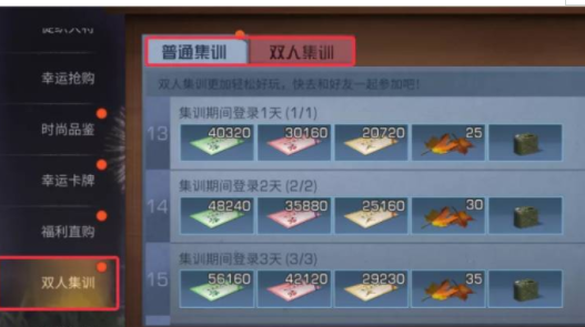 明日之后前期如何快速升级 明日之后前期如何快速升级