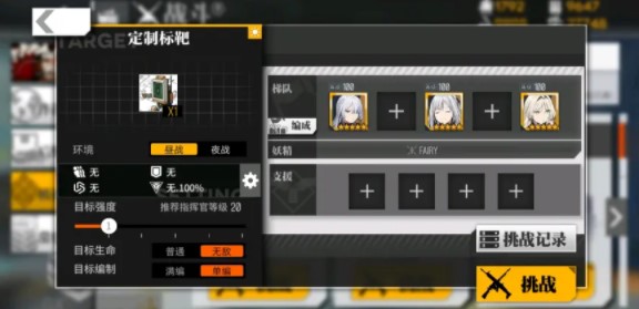 少女前线ak12装备 少女前线ak12装备