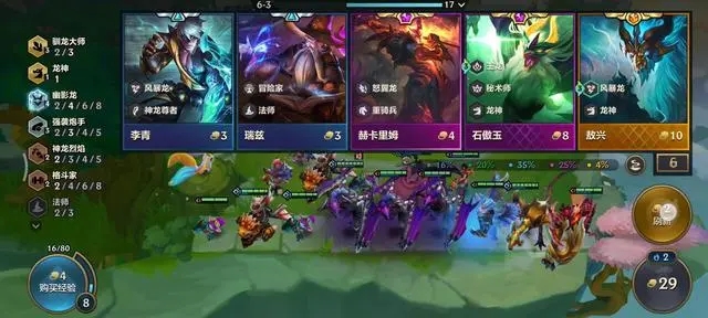 云顶之弈与金铲铲之战
