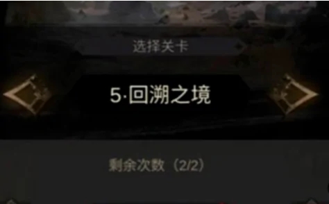 地下城堡3每日必刷几个副本 地下城堡3每日必刷几个副本
