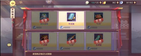 三国志幻想大陆每日物质哪些必买 三国志幻想大陆每日物质哪些必买