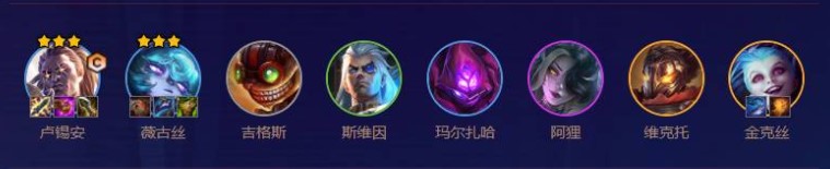 金铲铲有哪些厉害的阵容