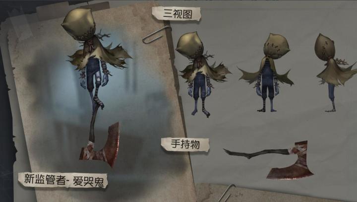 第五人格安息松是干嘛的