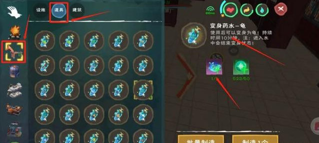 创造与魔法元素精华怎么用