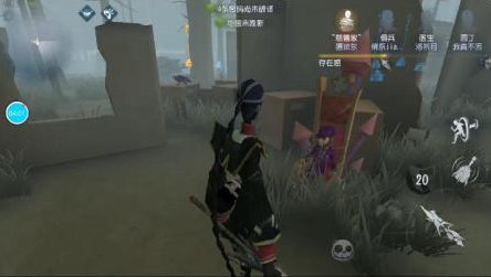 第五人格黑白无常技能