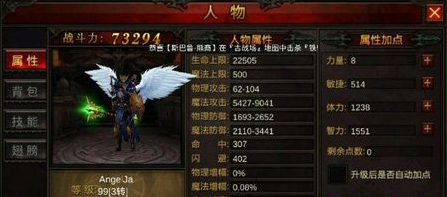 全民奇迹绑定钻石不够用怎么办