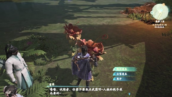 仙剑奇侠传7怎么潜入营地 仙剑奇侠传7怎么潜入营地