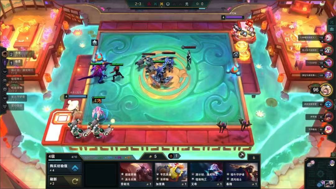 云顶之弈怪兽秘枪怎么运营