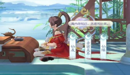 此生无白如何结仙缘 此生无白如何结仙缘