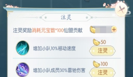 此生无白逍遥游攻略