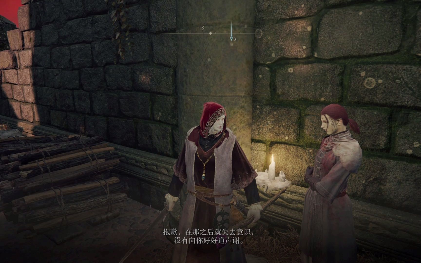 艾尔登法环法师有什么毕业装备 艾尔登法环法师有什么毕业装备