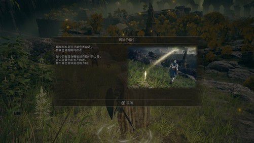艾尔登法环调香瓶怎么获取 艾尔登法环调香瓶怎么获取