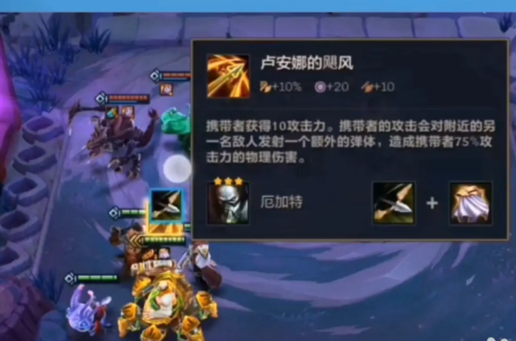 金铲铲之嚎月狼人第一关 金铲铲之嚎月狼人第一关