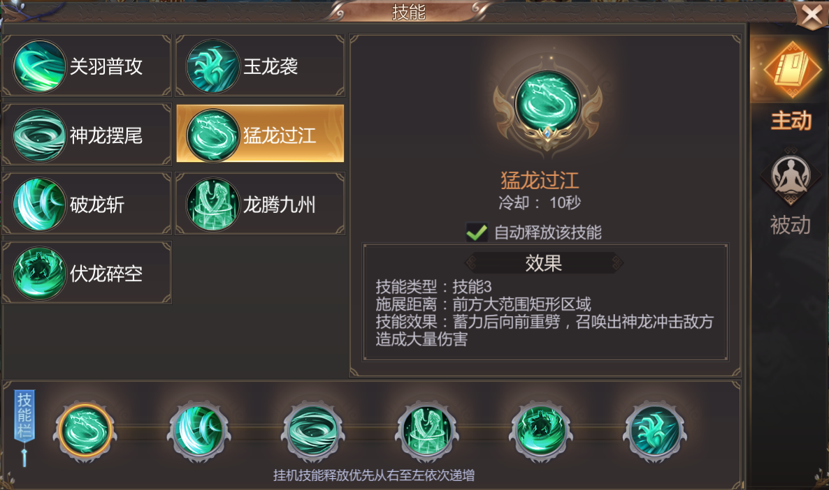 霸域乾坤忠义武圣关羽 霸域乾坤忠义武圣关羽