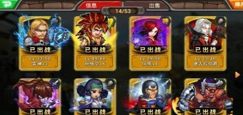 超级英雄四小强之钢甲英雄 超级英雄四小强之钢甲英雄