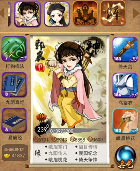 大掌门开金银木宝箱技巧 开箱子的手法有哪些