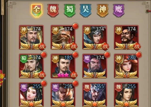 放置三国平民玩家用什么武将 放置三国平民玩家用什么武将