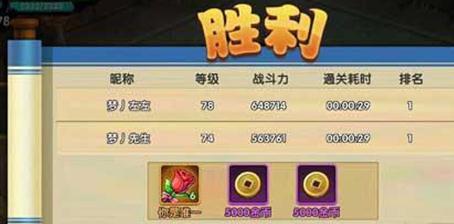 花千骨手游师徒副本怎么快速通关