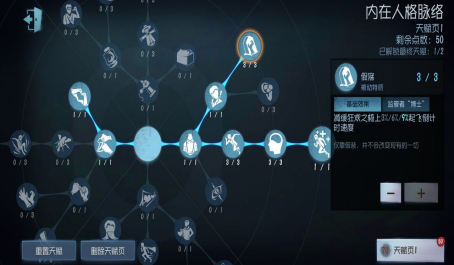 第五人格神级4阶段位遇混子必学防守打法
