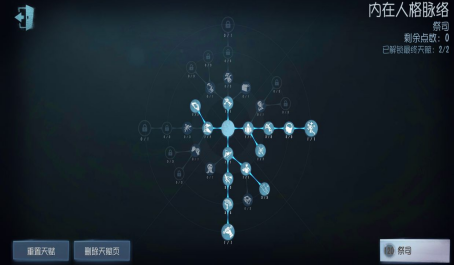 第五人格遇到监管者近身开控制对抗思路 第五人格遇到监管者近身开控制对抗思路