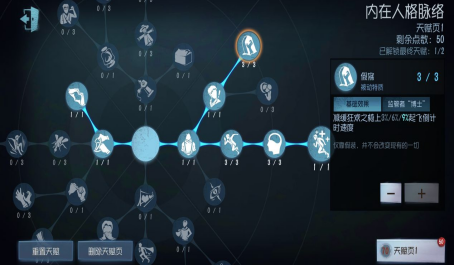 第五人格遇到监管者近身开控制对抗思路