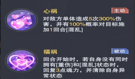 斗罗大陆魂师对决猫对玩家加强被动升级免伤效果打法 斗罗大陆魂师对决猫对玩家加强被动升级免伤效果打法