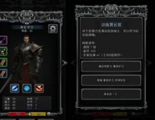 地下城堡2传奇纹章怎么获得功略 地下城堡2传奇纹章怎么获得功略