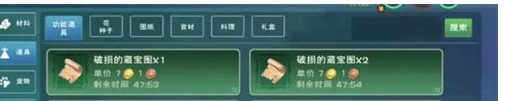 创造与魔法赚钱攻略 创造与魔法赚钱攻略