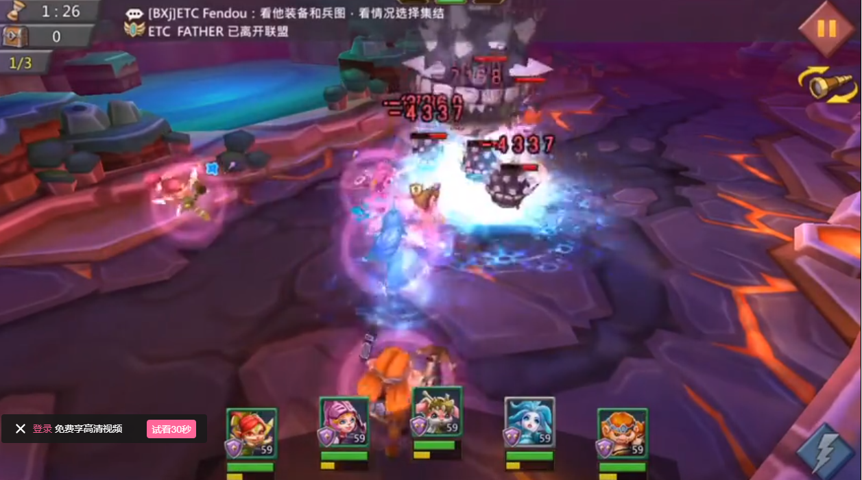 王国纪元第七章怎么过