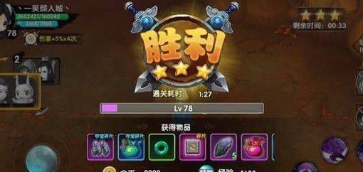 花千骨手游噩梦八九章怎么 花千骨手游噩梦八九章怎么
