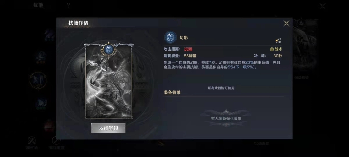 黑暗之潮契约法师职业有些什么技能 黑暗之潮契约法师职业有些什么技能