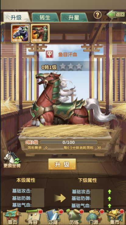 大掌门怎么才能收益最高 大掌门怎么才能收益最高