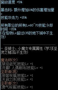 黑暗之潮分裂的天空怎么获得 黑暗之潮分裂的天空怎么获得