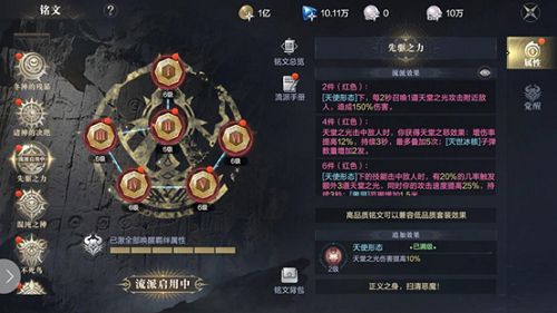 黑暗之潮契约角斗士铭文带什么 黑暗之潮契约角斗士铭文带什么